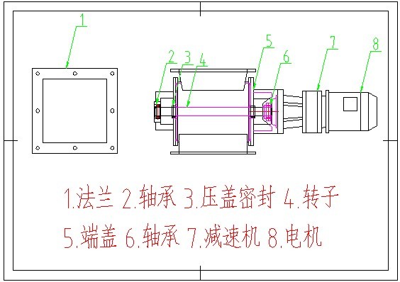 	 星型卸料器拆裝圖